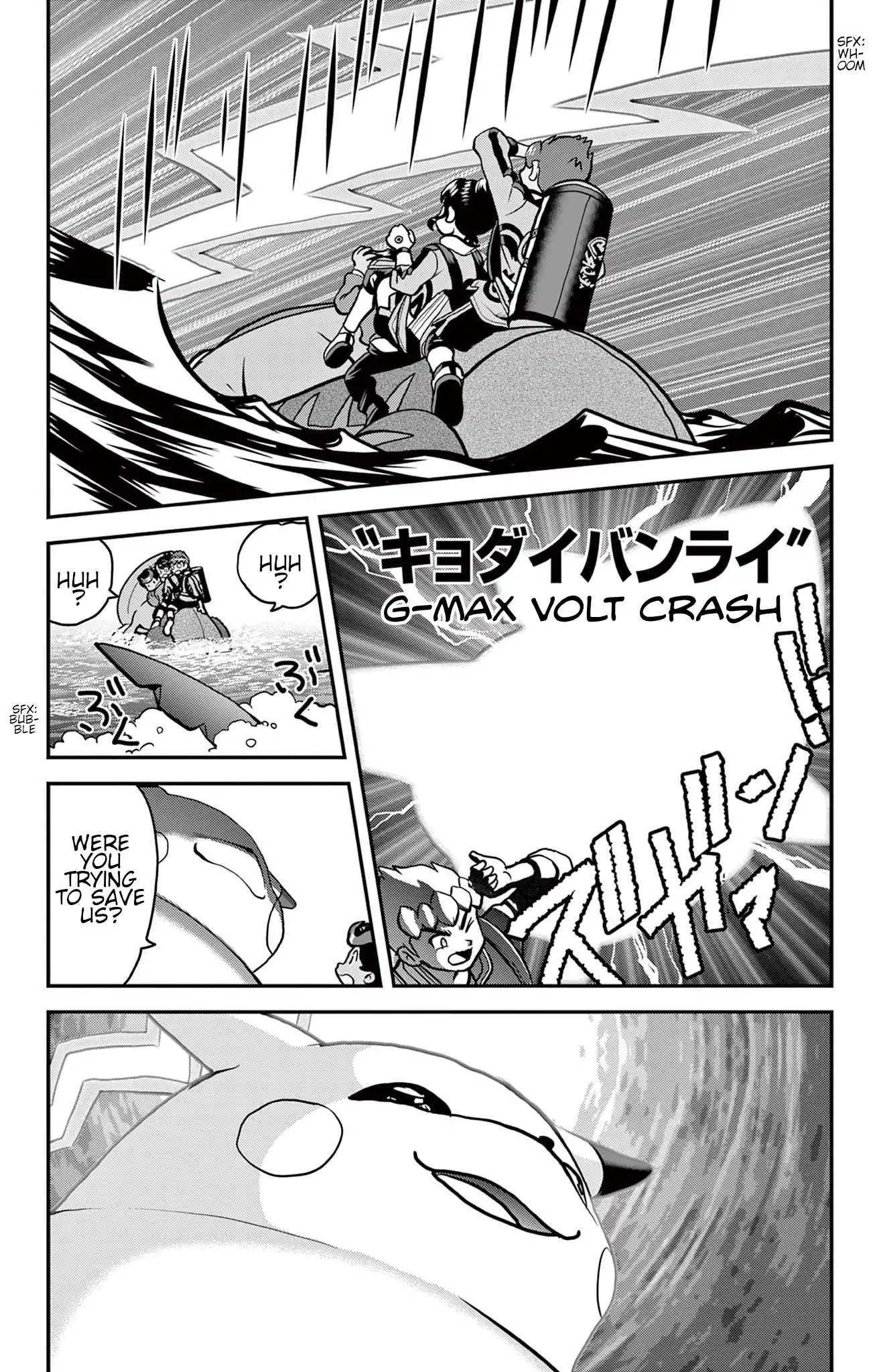 Pokémon SPECIAL Sword and Shield Chapter 41 3